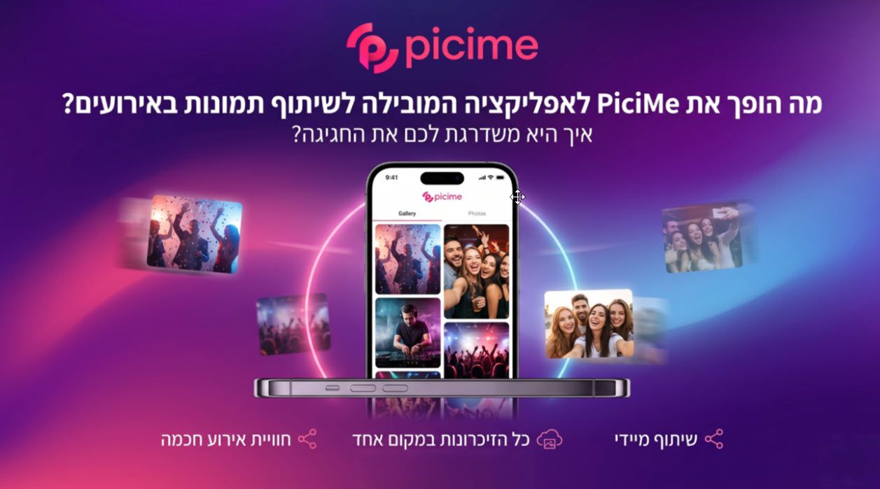 גלו כיצד PiciMe משנה את עולם האירועים עם שיתוף תמונות אוטומטי בוואטסאפ, ניהול גלריות מתקדם לצלמים וחוויה בלתי נשכחת לאורחים בכל סוגי האירועים.