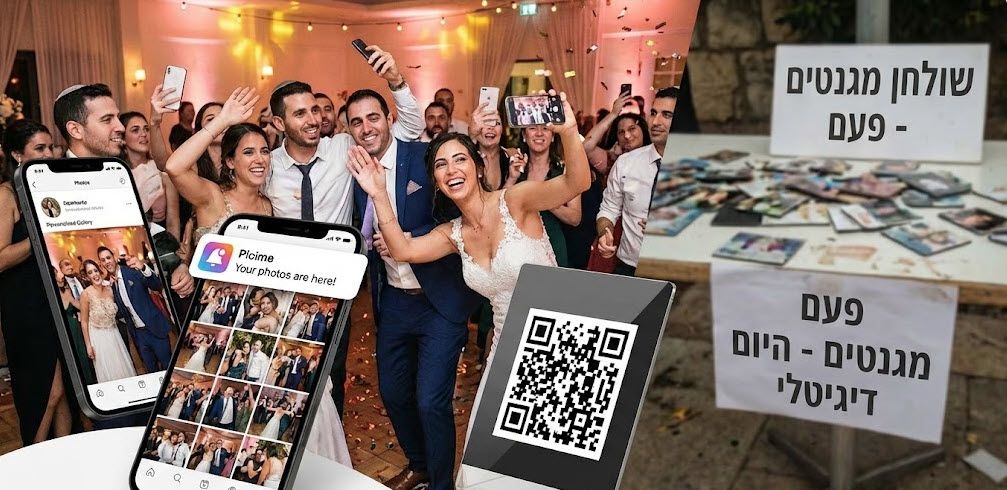 מחפשים תחליף למגנטים לאירועים? גלו איך טכנולוגיית PiciMe שולחת לכל אורח את התמונות שלו ישירות לוואטסאפ. ללא תורים, באיכות שיא ובקליק אחד.