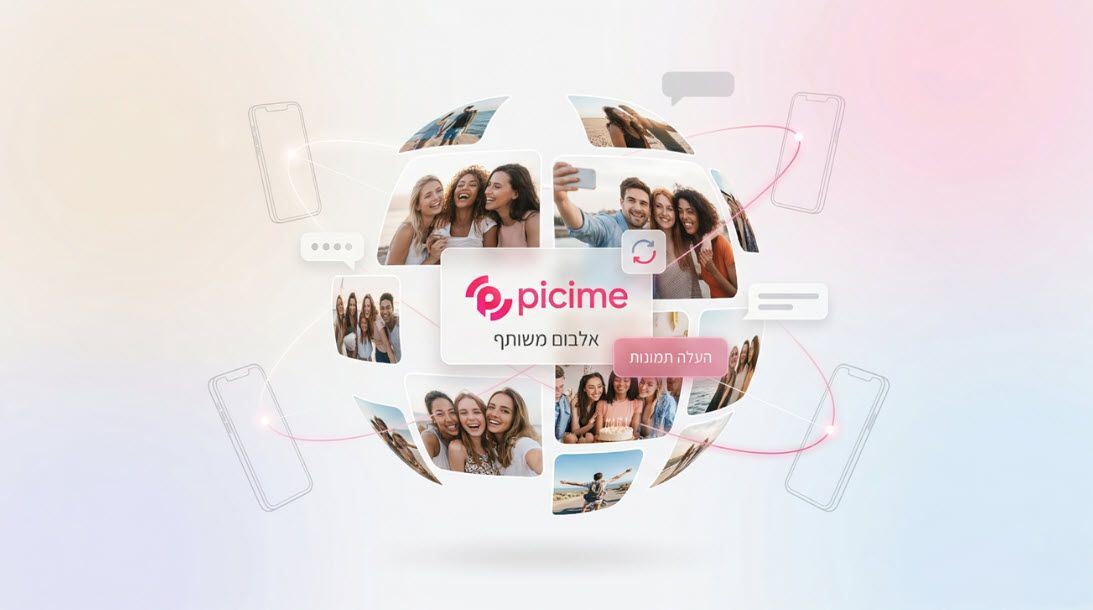 למדו איך ליצור גלריה משותפת לאורחים שתהפוך את האירוע שלכם לוויראלי. PiciMe מציעה פתרון טכנולוגי מתקדם לשיתוף תמונות אוטומטי בוואטסאפ באמצעות זיהוי פנים וממשק הורדה קל.