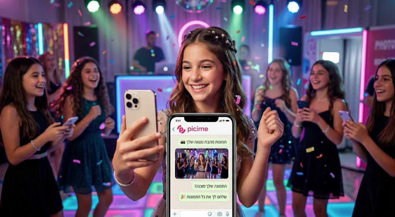 רוצים לדעת איך מארגנים בת מצווה? גלו את הפתרון של PiciMe לשיתוף תמונות אוטומטי בוואטסאפ של האורחים בזמן אמת, זיהוי משתתפים וניהול אירוע קל וחכם.