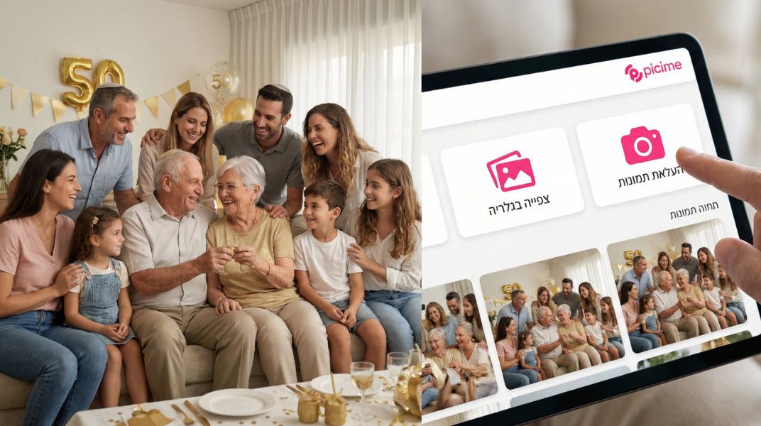 רעיונות לחגיגת 50 שנות נישואין