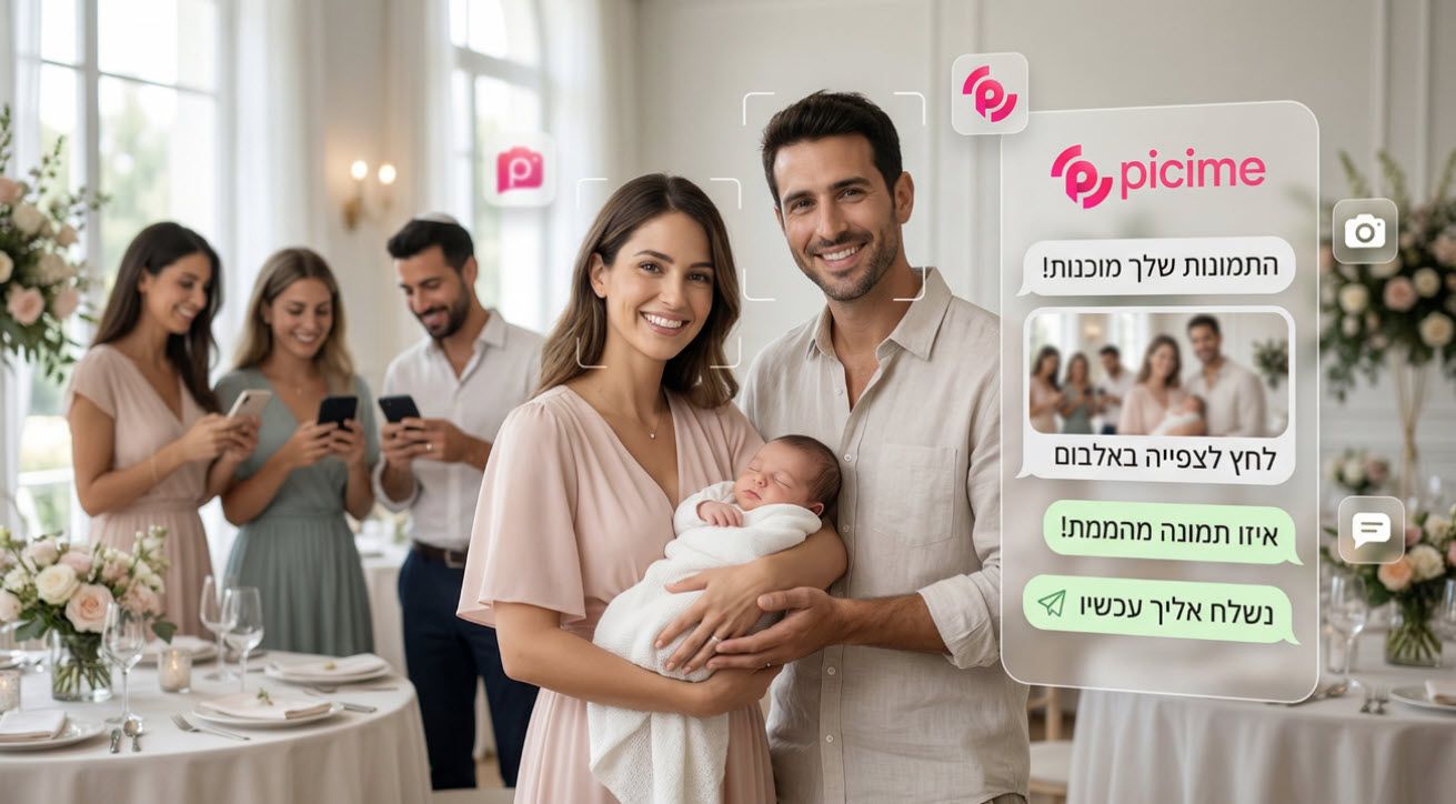 רוצים לדעת איך מארגנים ברית מרגשת? גלו את הדרך היעילה להפקת אירוע והפצת התמונות לאורחים בוואטסאפ בזמן אמת עם הטכנולוגיה החדשנית של PiciMe.