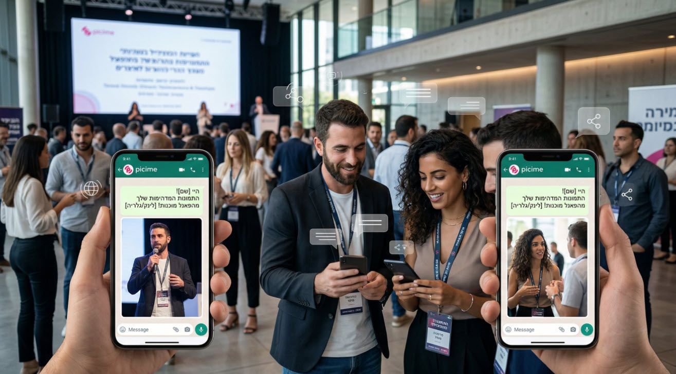 שדרגו נטוורקינג לכנסים עם PiciMe. הפצת תמונות אוטומטית למשתתפים בוואטסאפ בזמן אמת, יצירת באזז שיווקי וחיבור דיגיטלי בין המציגים לאורחים בכל אירוע עסקי.