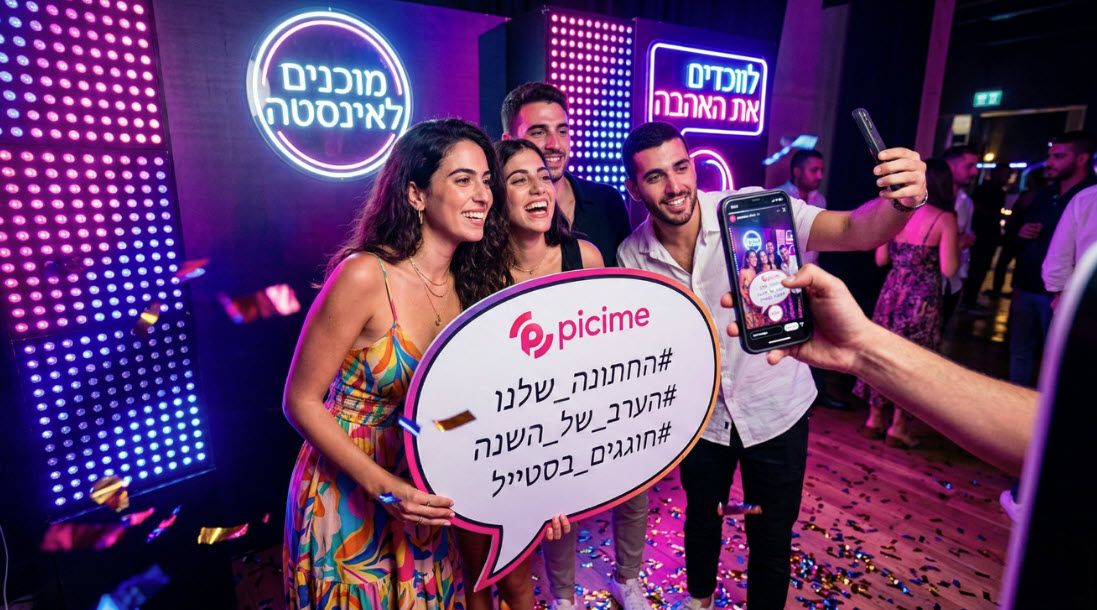 גלו איך צילומי סושיאל לחתונה משדרגים את האירוע עם מערכת PiciMe. שיתוף תמונות אוטומטי בוואטסאפ לאורחים וניהול מלא לצלמים בזמן אמת. נסו עכשיו!